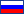 Рус